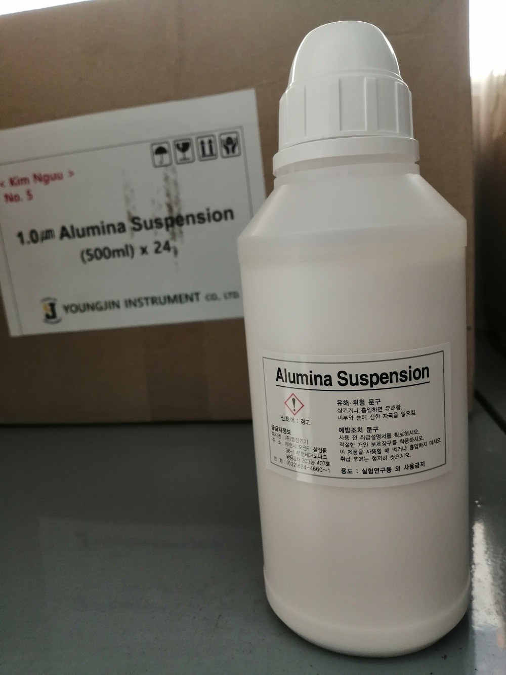 1.0㎛ Alumina Suspension