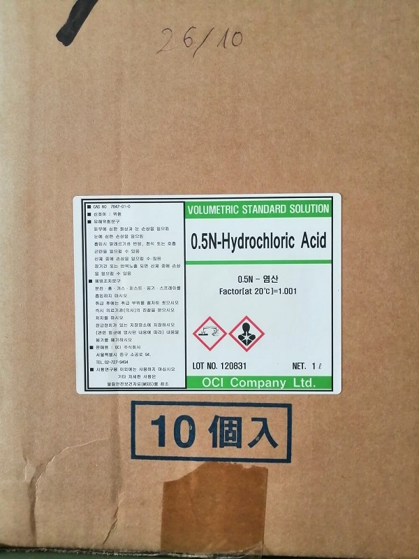 0.5N Hydrochloric acid, YoungJin (1 litter)