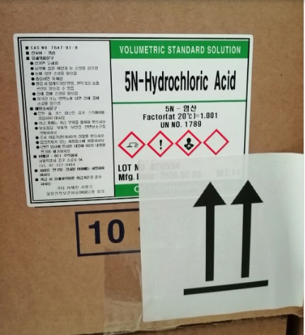5N Hydrochloric acid, YoungJin (1 litter)