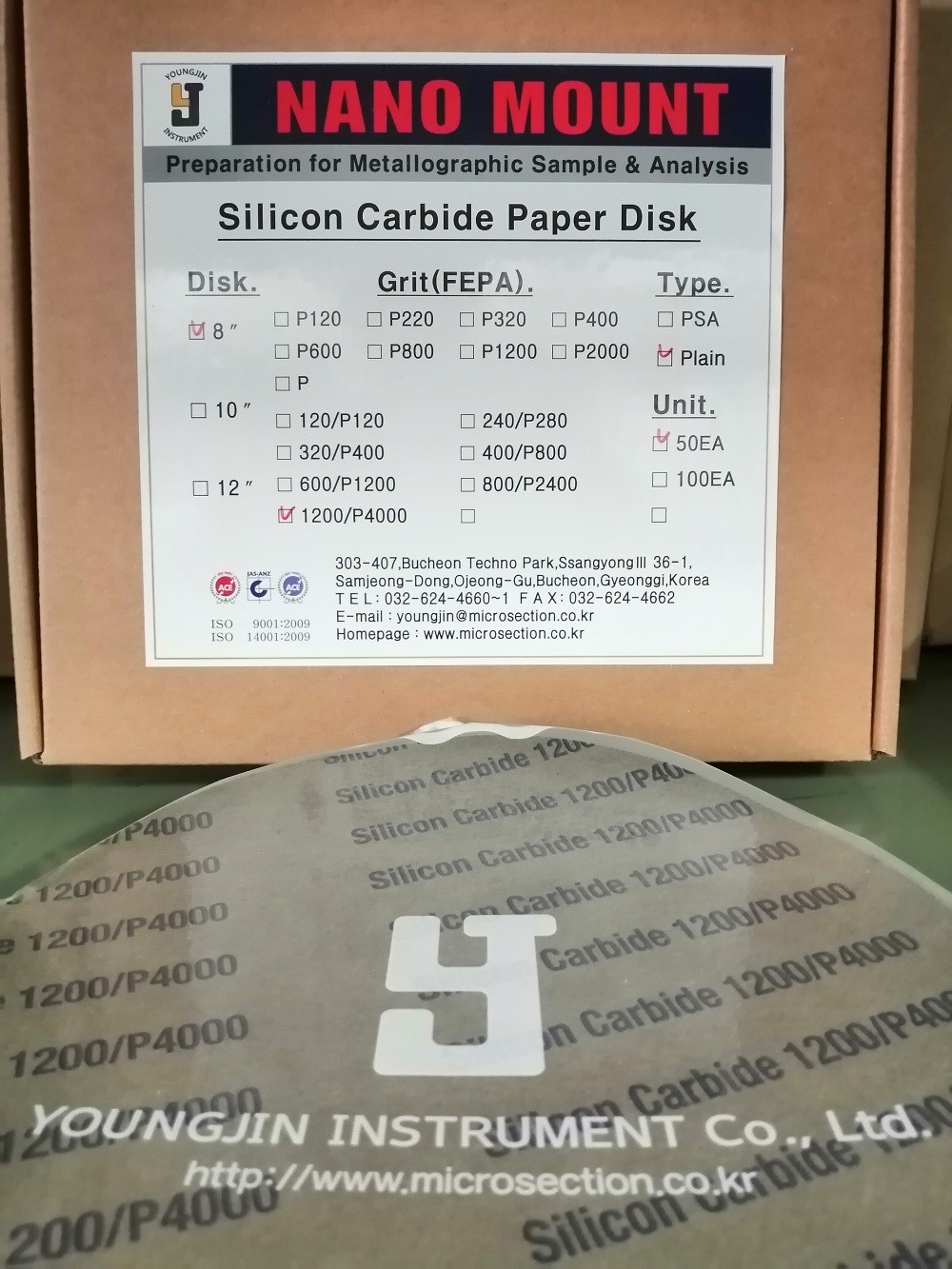 8” Disk Send Paper 1200/P4000Grit Plain (50 sheet/ box)