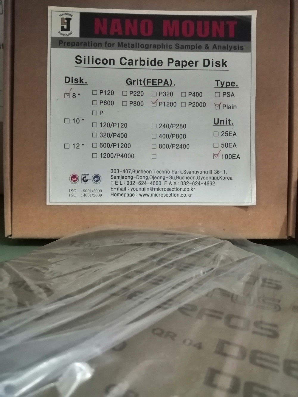 8” Disk Send Paper P1200Grit Plain (100 sheet/ box)