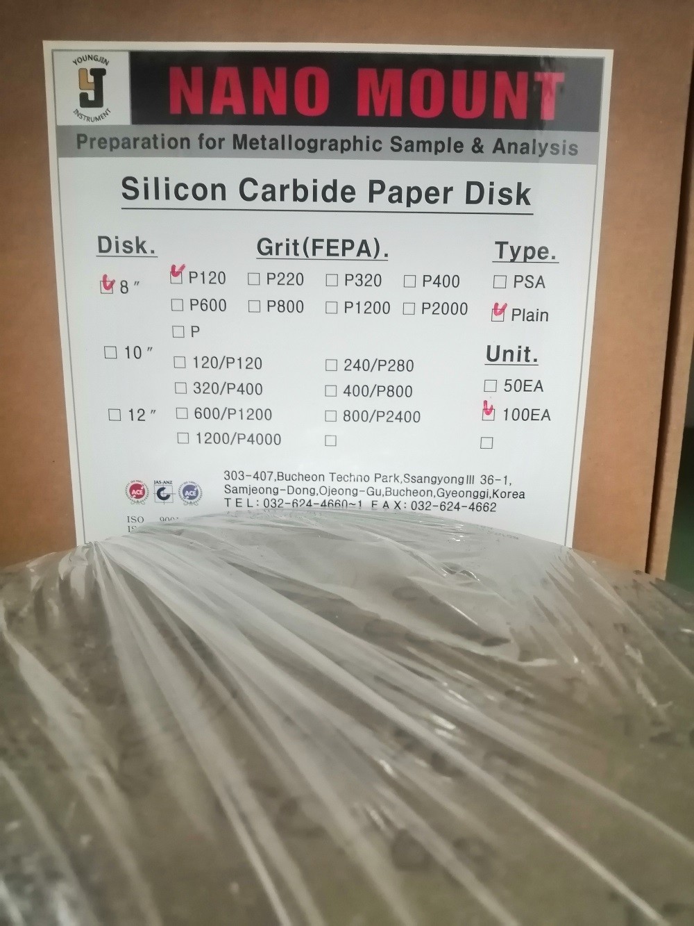 8” Disk Send Paper P120Grit Plain (100 sheet/ box) - YoungJin