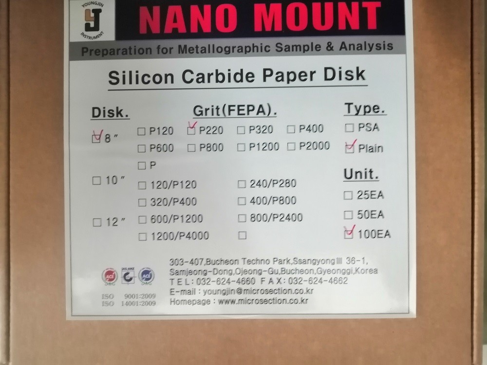 8” Disk Send Paper P220Grit Plain (100 sheet / box) - YoungJin