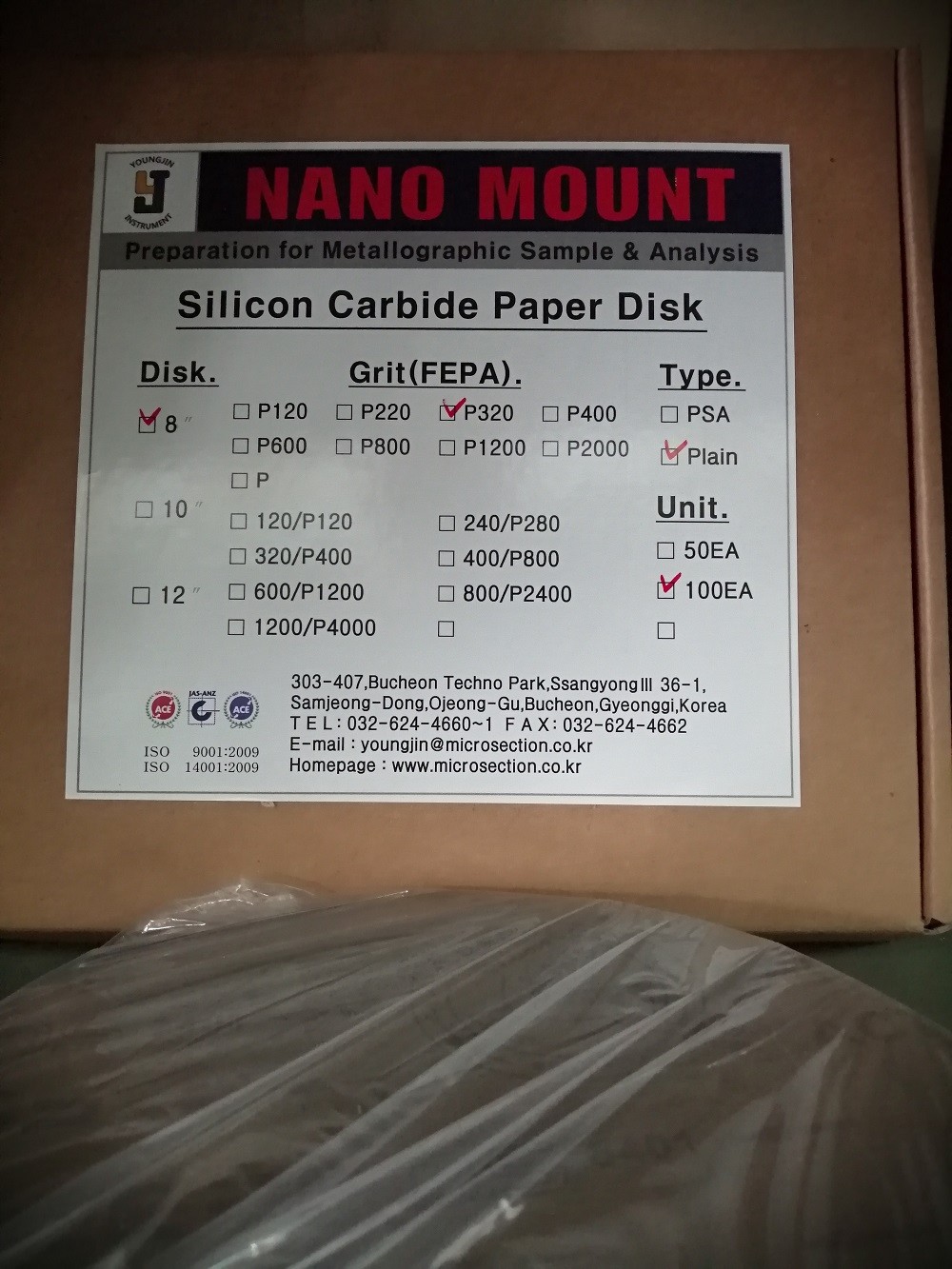 8” Disk Send Paper P320Grit Plain (100 sheet/ box)