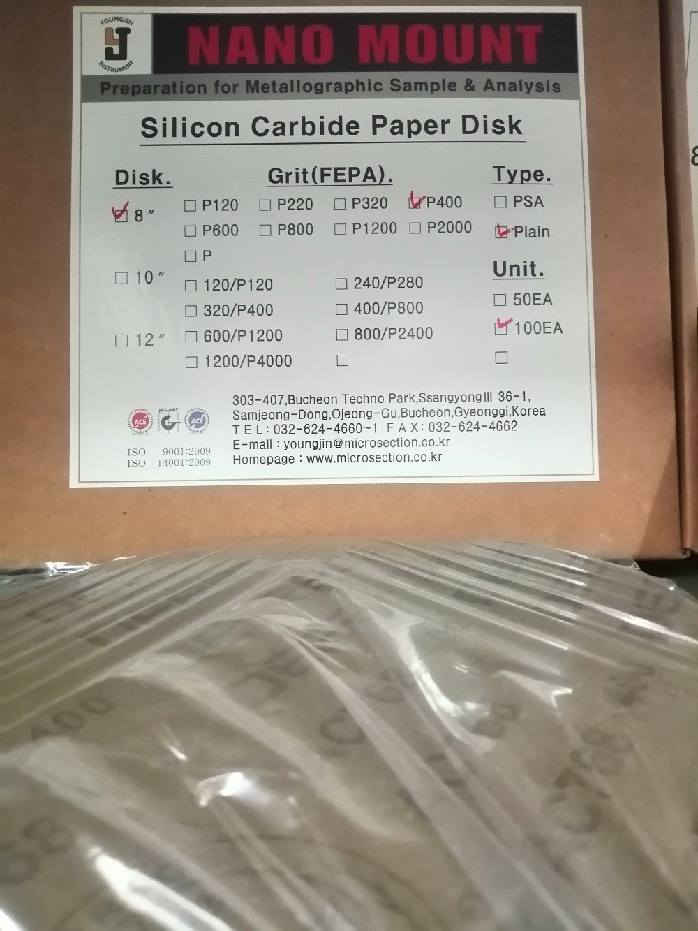 8” Disk Send Paper P400Grit Plain (100 sheet/ box)