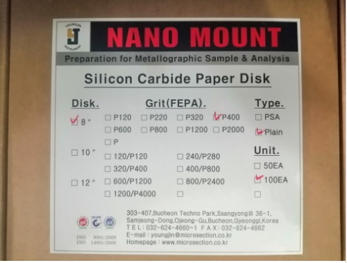 8” Disk Send Paper P400Grit PSA (100 sheet/ box), YoungJin