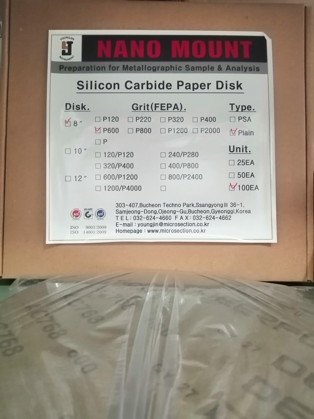 8” Disk Send Paper P600Grit Plain (100 sheet/ box)