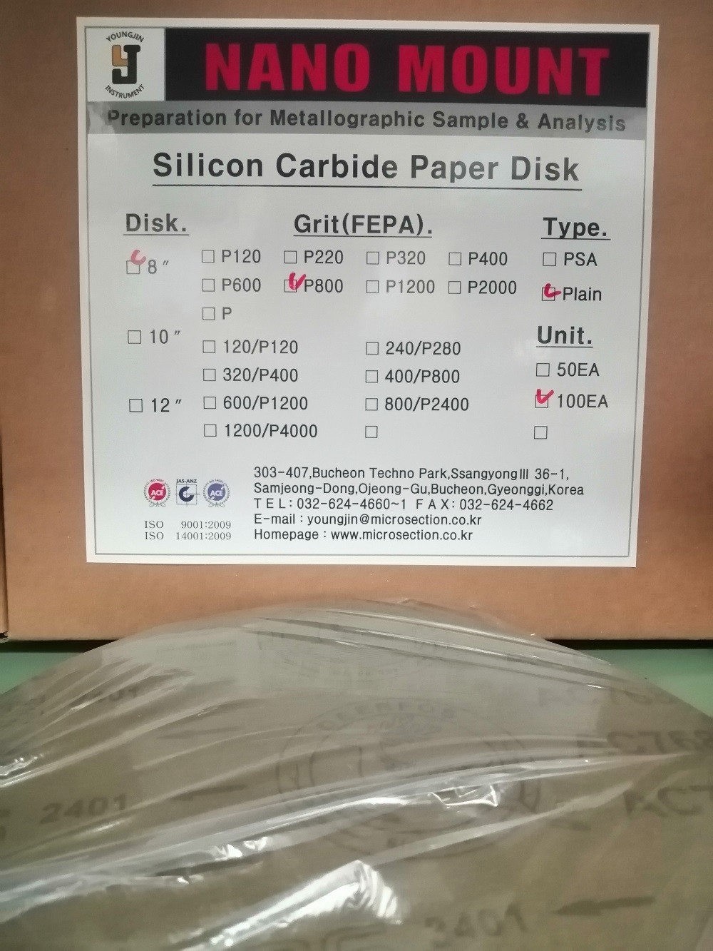8” Disk Send Paper P800Grit Plain (100 sheet/ box)