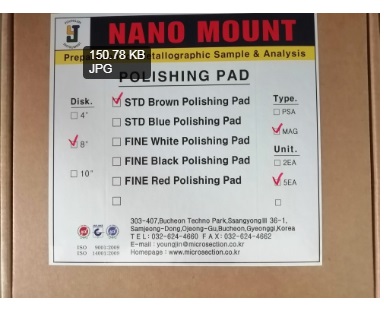 8 Mag-STD Brown Polishing Pad (5EA/ bag), YoungJin