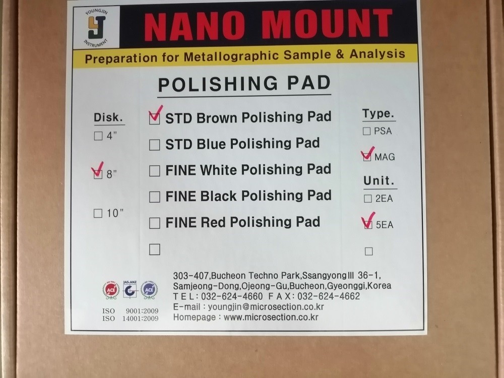 8" STD Brown Polishing Pad PSA 5 EA Bag YoungJin