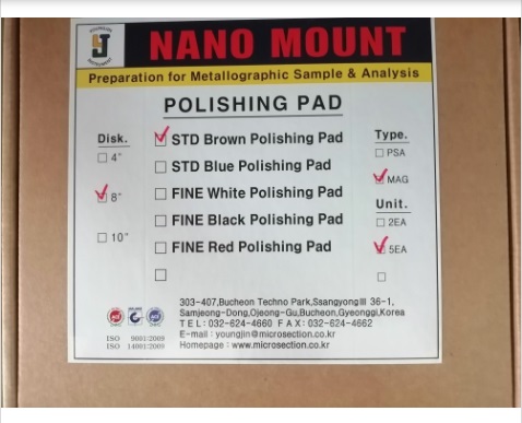 8 STD Brown polishing pad (PSA), YoungJin