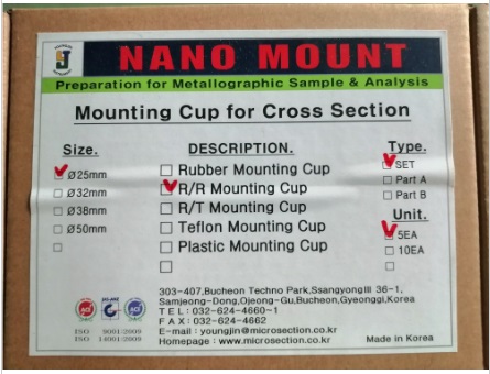 R/R Mounting Cup 25mm (5 EA/ bag), YoungJin