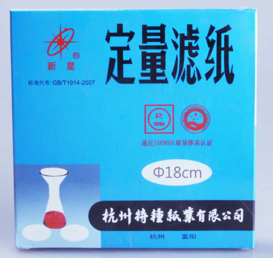 Giấy lọc định lượng phi 15cm Trung Quốc. GI0760