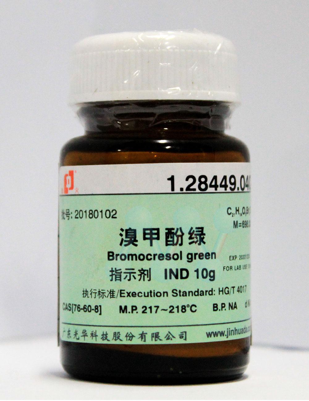 Bromo Cresol green C21H14Br4O5S Trung Quốc 10710450010