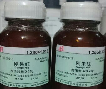 Congo red C32H22N6NA2O6S2 Trung Quốc 10710110025