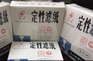 Giấy lọc định tính phi 12.5cm Vàng Trung Quốc