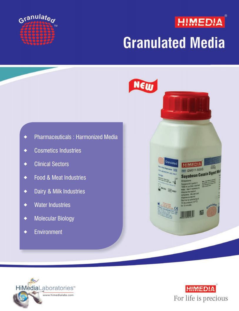 Dextromethorphan hydrobromide monohydrate Himedia CMS10131-5G