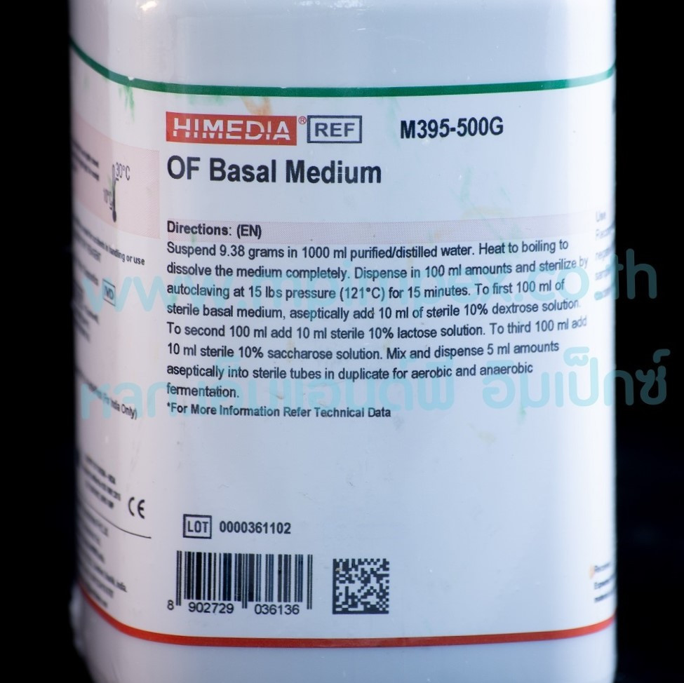 OF Basal Medium 500g Himedia GM395-500G