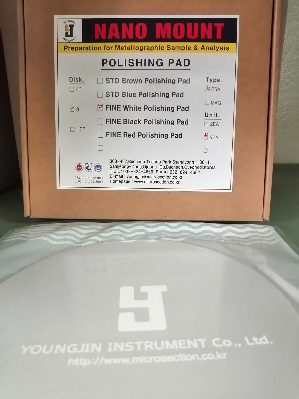 8" Fine White Polishing Pad (PSA) (5EA/ bag), YoungJin