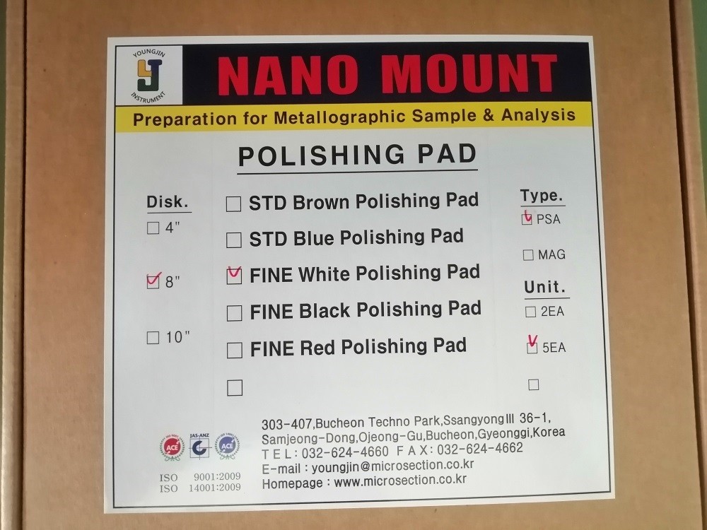 8" Fine White Polishing Pad (PSA) (5EA/ bag), YoungJin