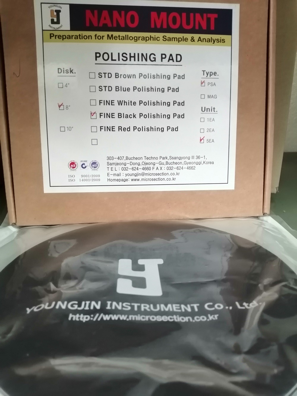 8'' Fine Black Polishing Pad (PSA), YoungJin